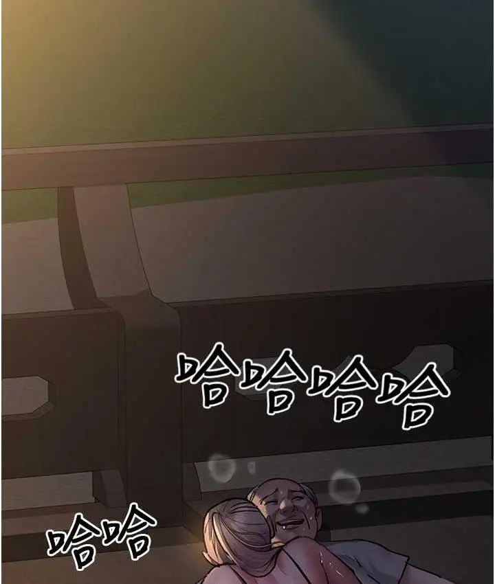 漫画《夜间诊疗室》第52话第120张图
