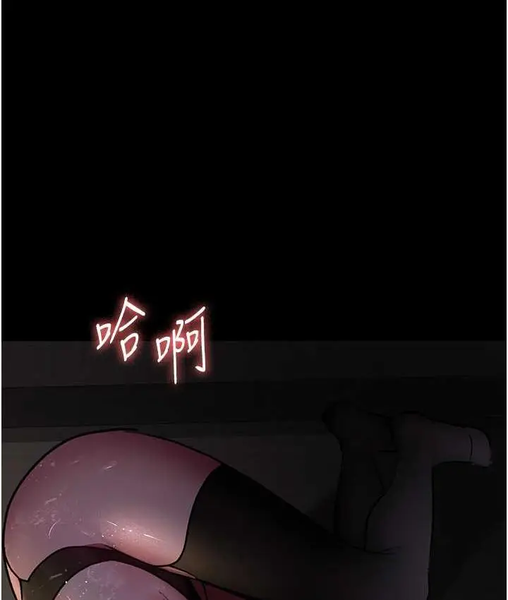 漫画《夜间诊疗室》第52话第128张图