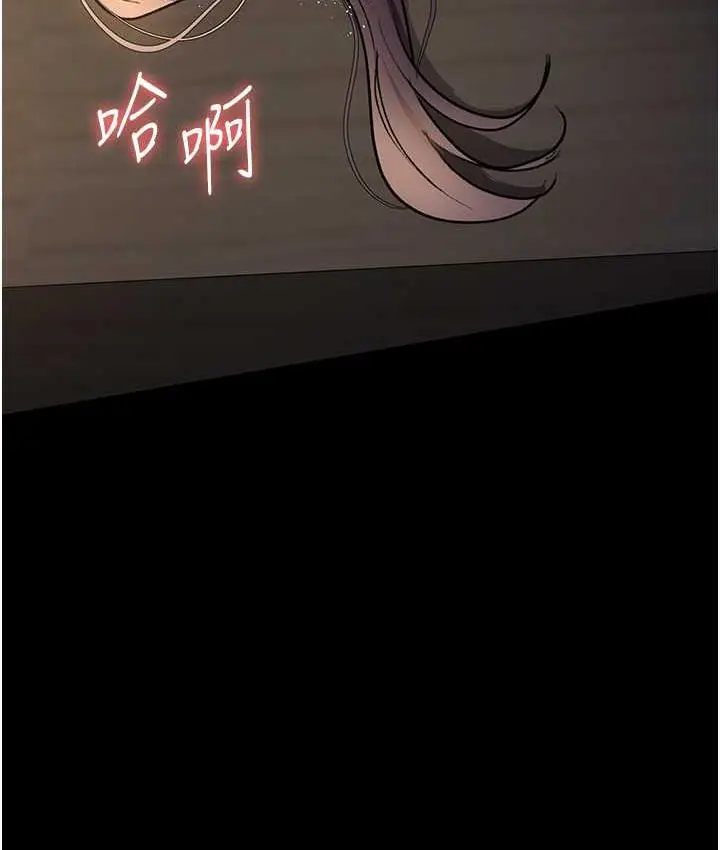漫画《夜间诊疗室》第52话第130张图