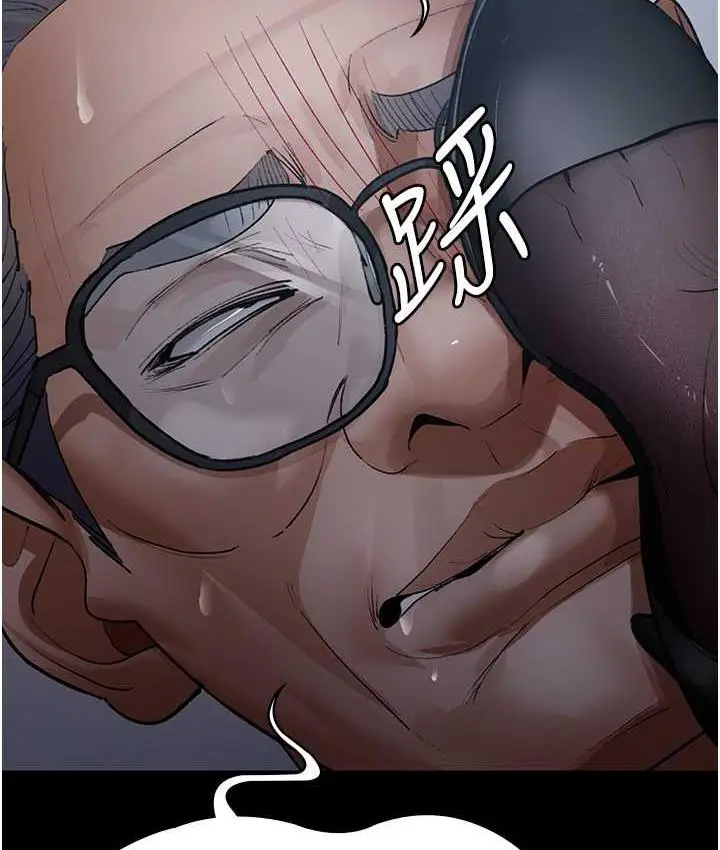 漫画《夜间诊疗室》第52话第156张图