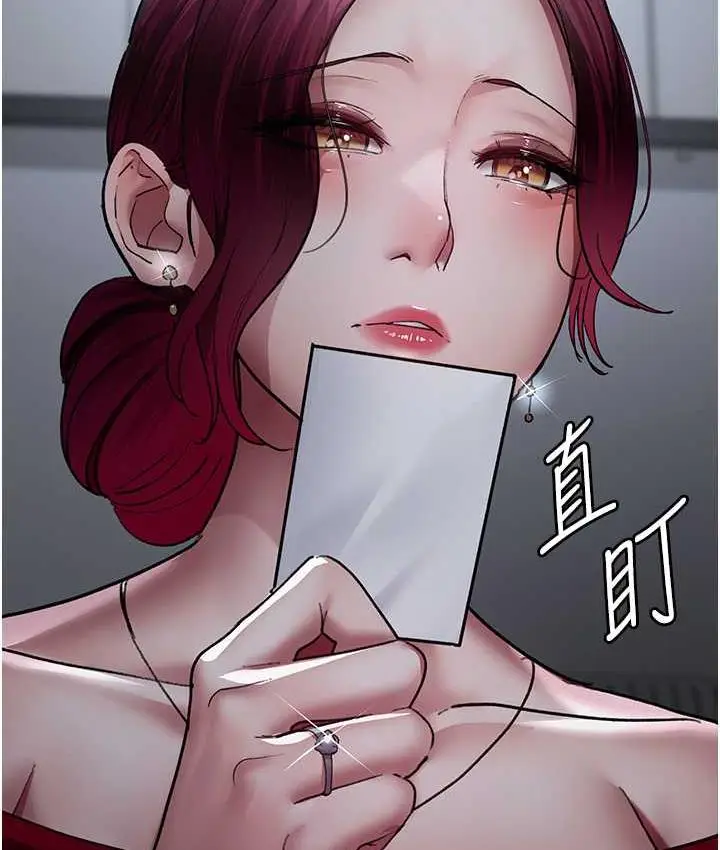 漫画《夜间诊疗室》第52话第162张图