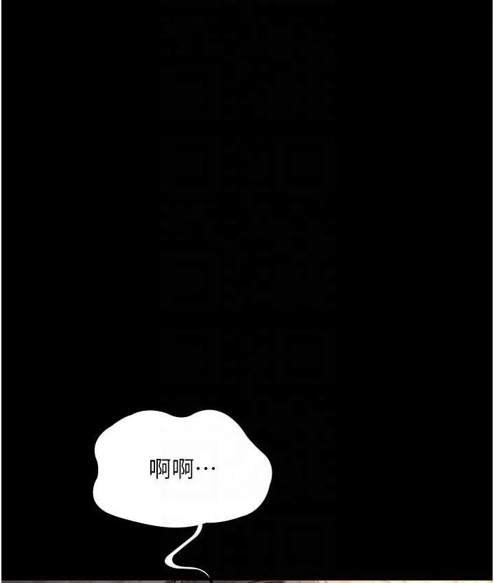 漫画《夜间诊疗室》第52话第17张图