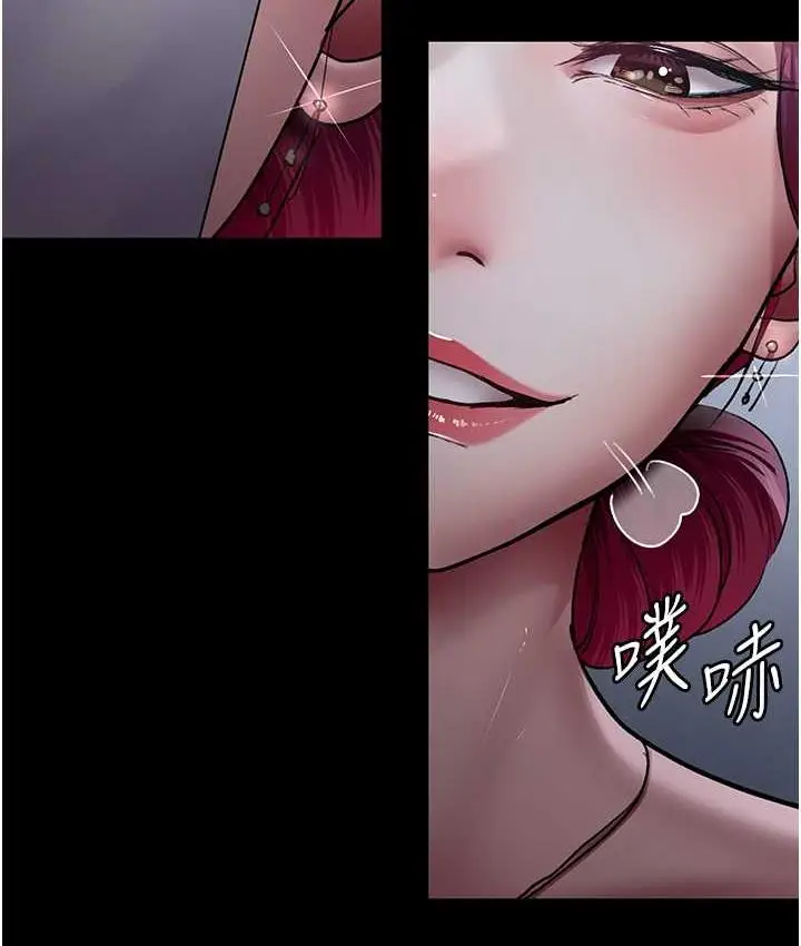 漫画《夜间诊疗室》第52话第172张图