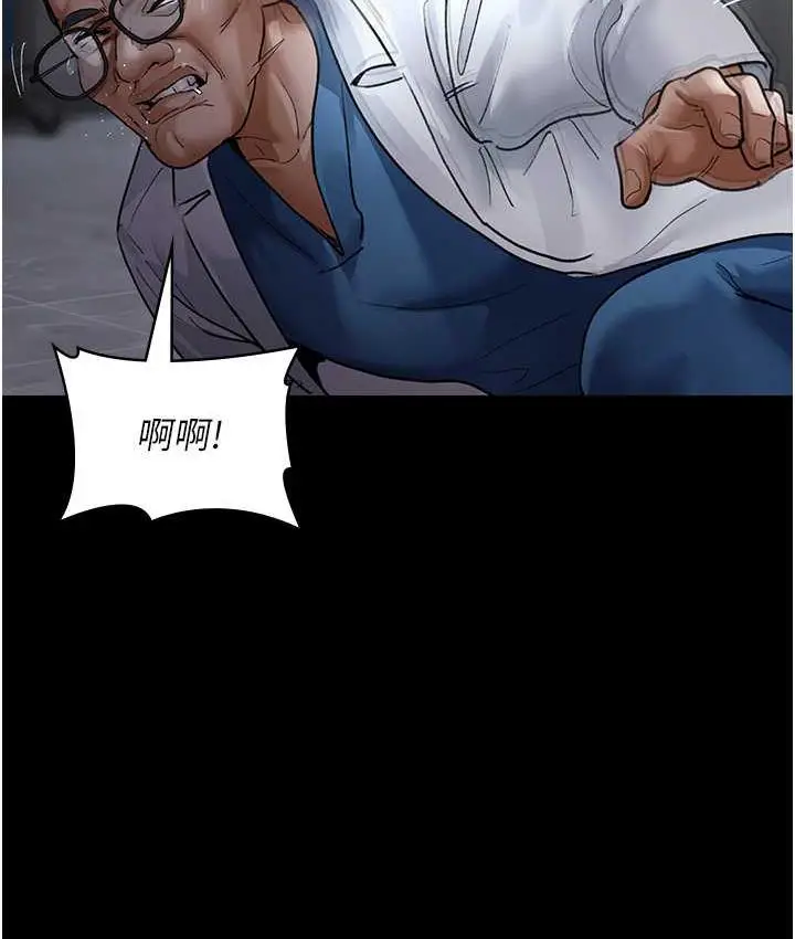 漫画《夜间诊疗室》第52话第175张图