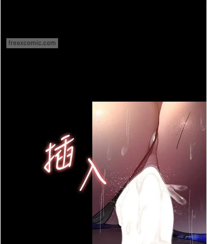 漫画《夜间诊疗室》第52话第21张图