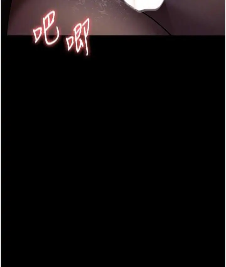 漫画《夜间诊疗室》第52话第33张图