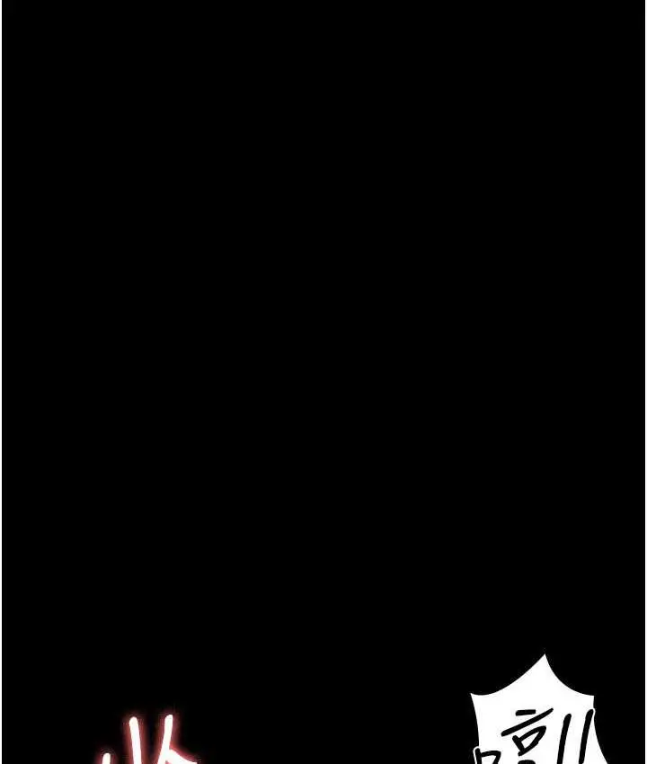 漫画《夜间诊疗室》第52话第40张图