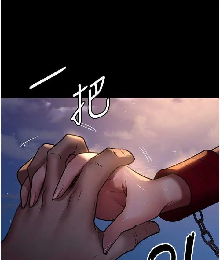 漫画《夜间诊疗室》第52话第51张图