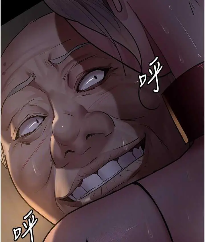 漫画《夜间诊疗室》第52话第56张图