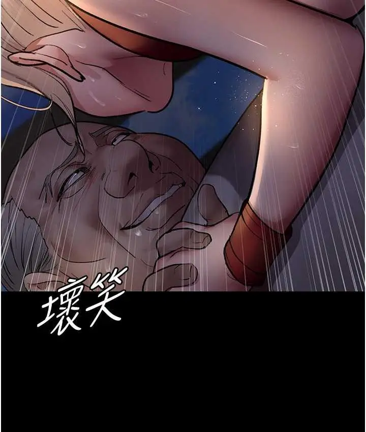 漫画《夜间诊疗室》第52话第64张图