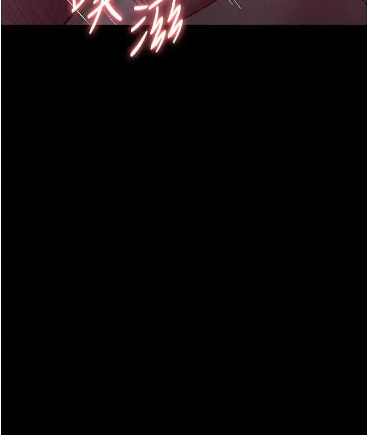 漫画《夜间诊疗室》第52话第75张图