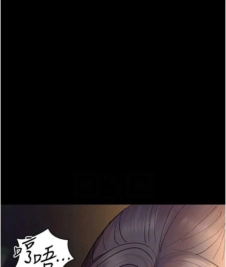 漫画《夜间诊疗室》第52话第83张图