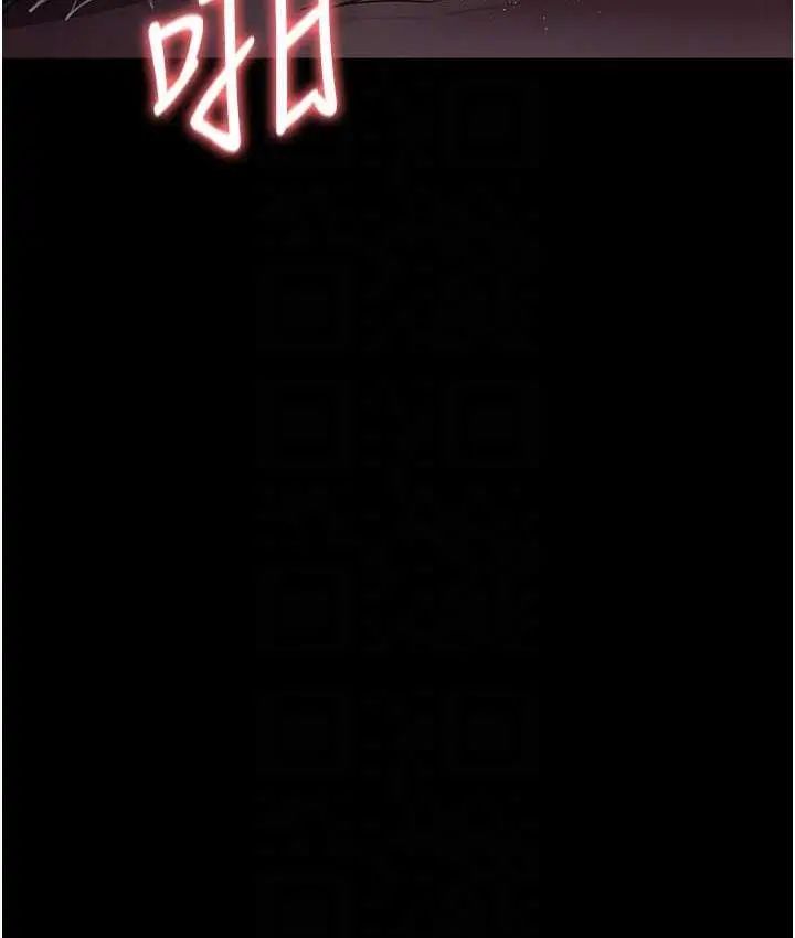 漫画《夜间诊疗室》第52话第90张图