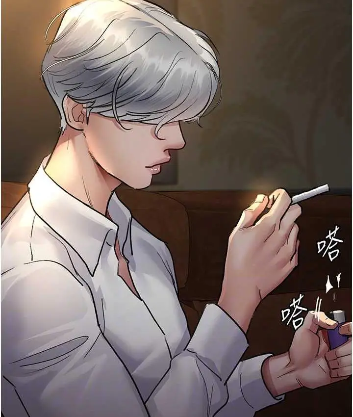 漫画《夜间诊疗室》第53话第102张图