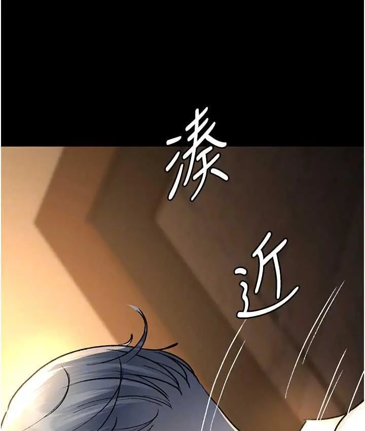 漫画《夜间诊疗室》第53话第110张图