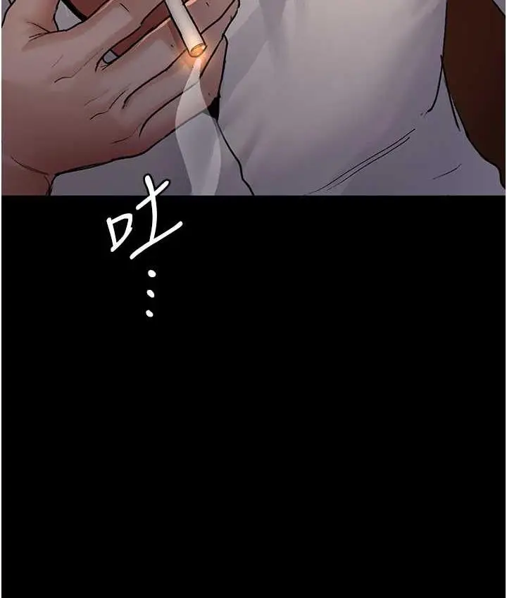漫画《夜间诊疗室》第53话第117张图