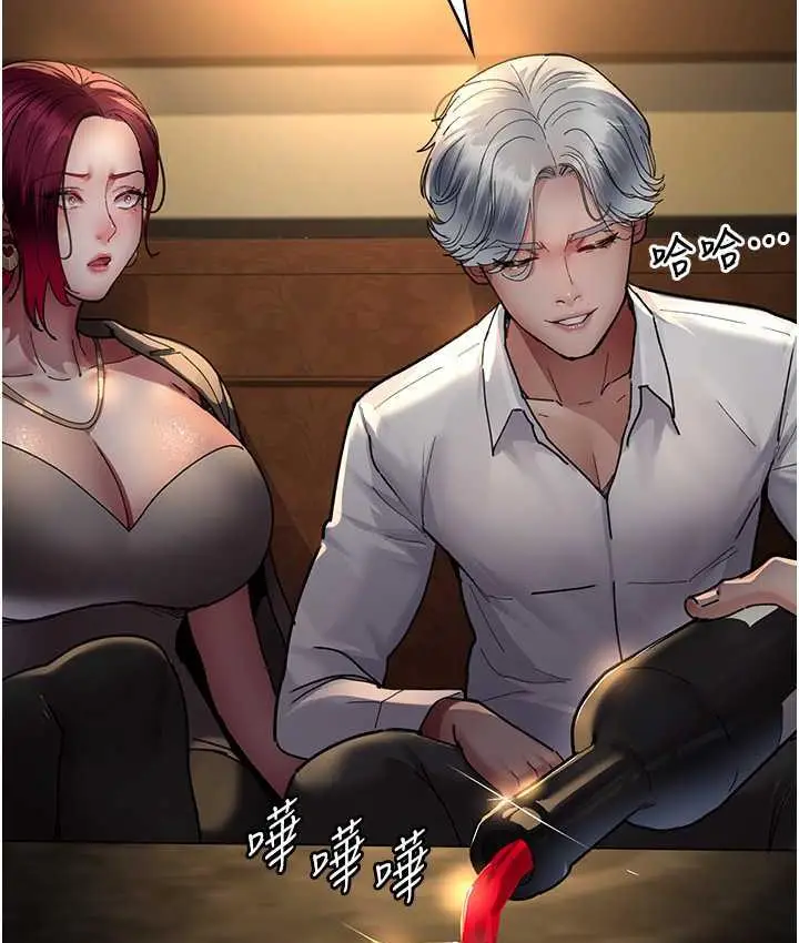 漫画《夜间诊疗室》第53话第123张图