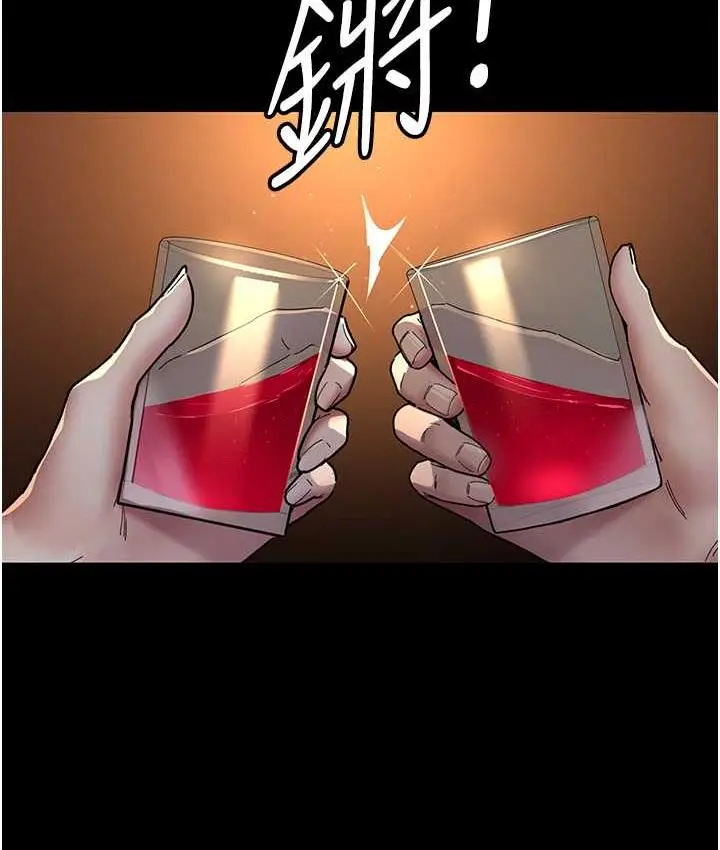 漫画《夜间诊疗室》第53话第137张图