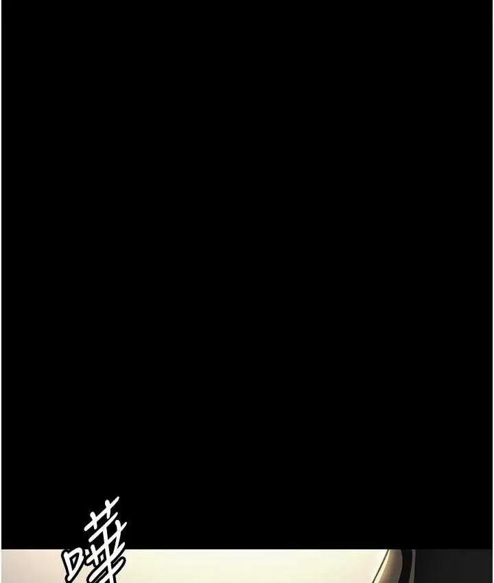 漫画《夜间诊疗室》第53话第138张图
