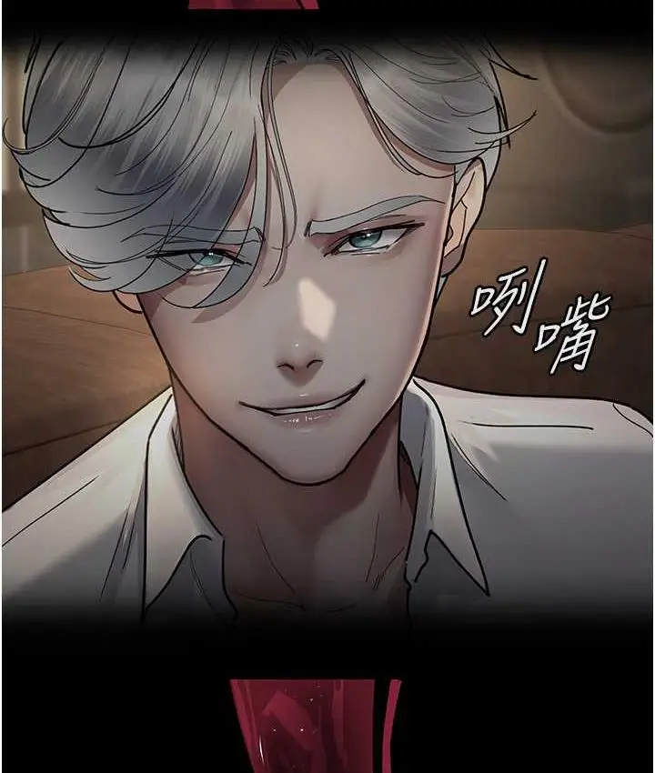 漫画《夜间诊疗室》第53话第145张图