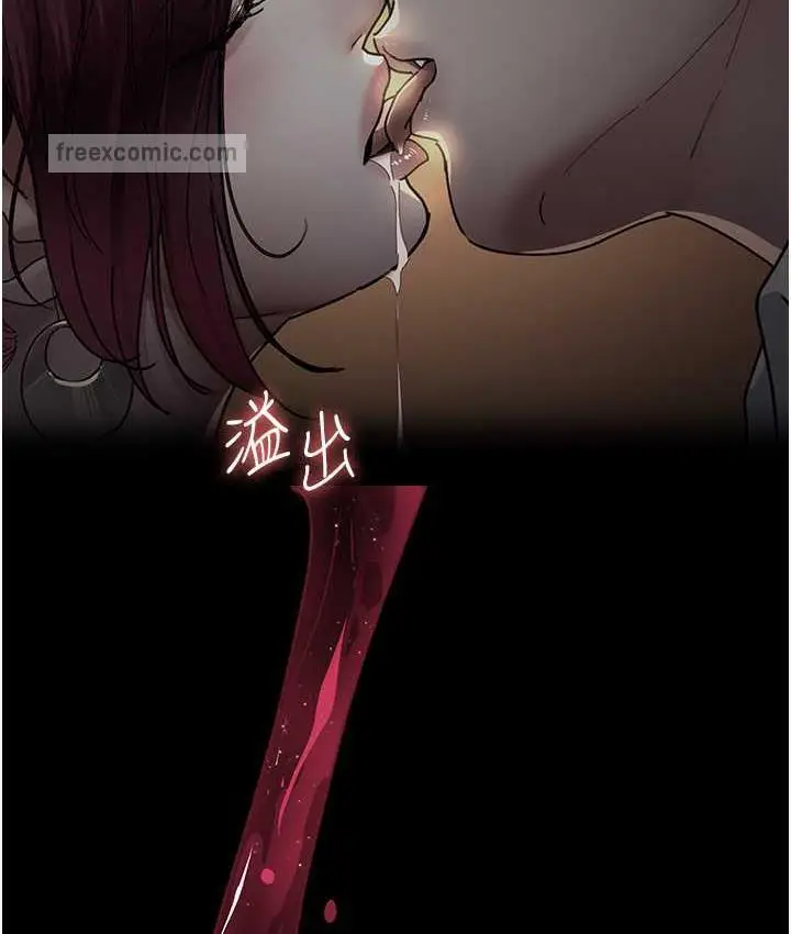 漫画《夜间诊疗室》第53话第147张图