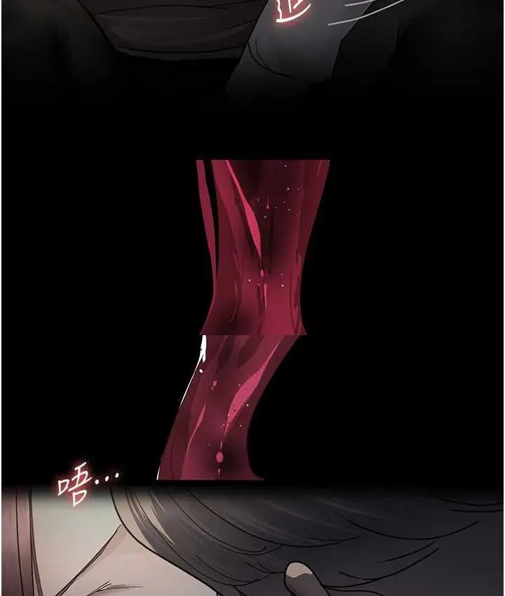 漫画《夜间诊疗室》第53话第150张图