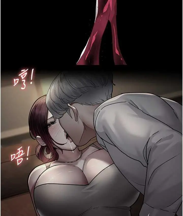 漫画《夜间诊疗室》第53话第152张图