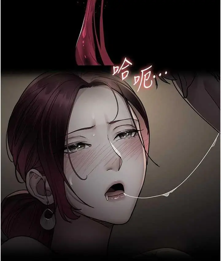 漫画《夜间诊疗室》第53话第154张图