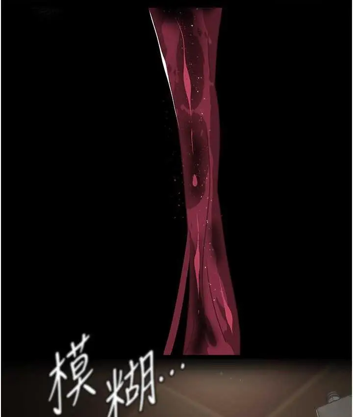 漫画《夜间诊疗室》第53话第155张图