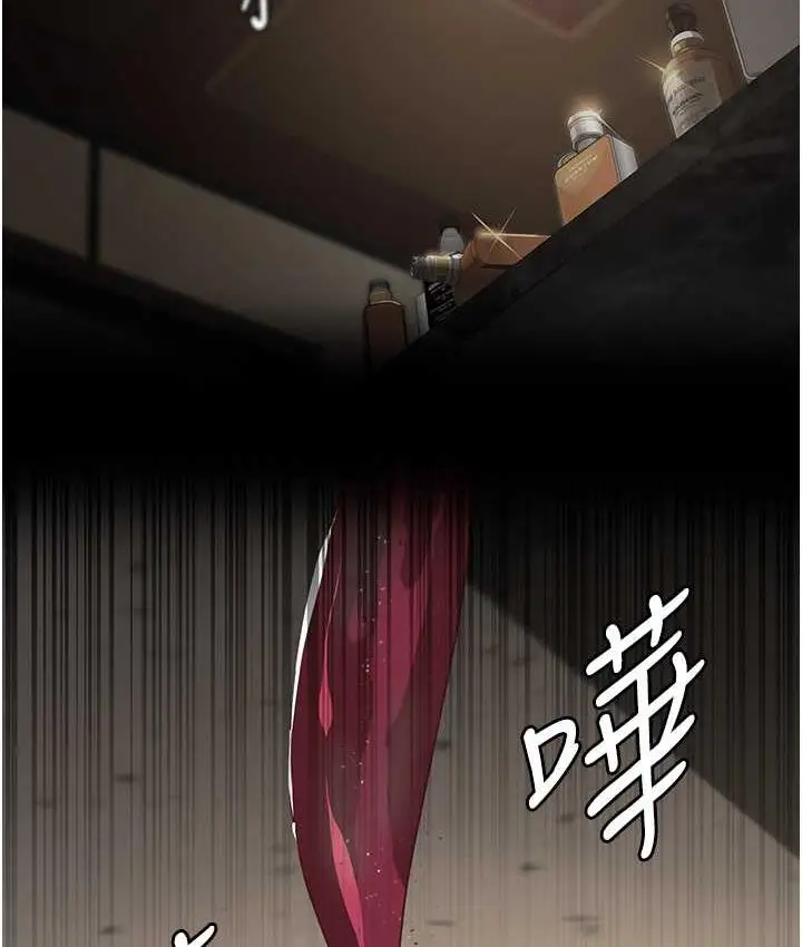 漫画《夜间诊疗室》第53话第156张图