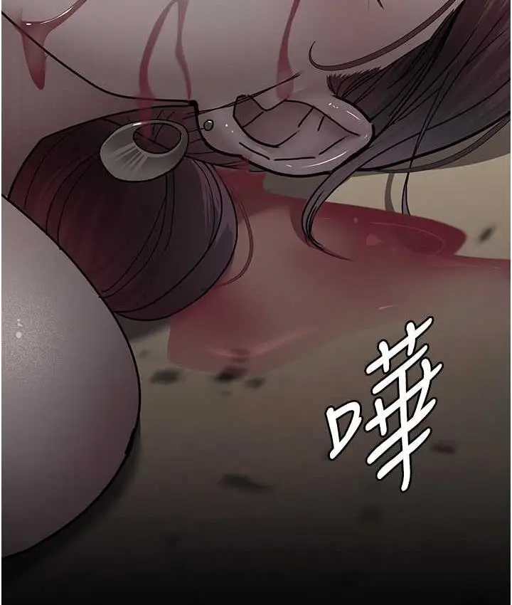 漫画《夜间诊疗室》第53话第158张图