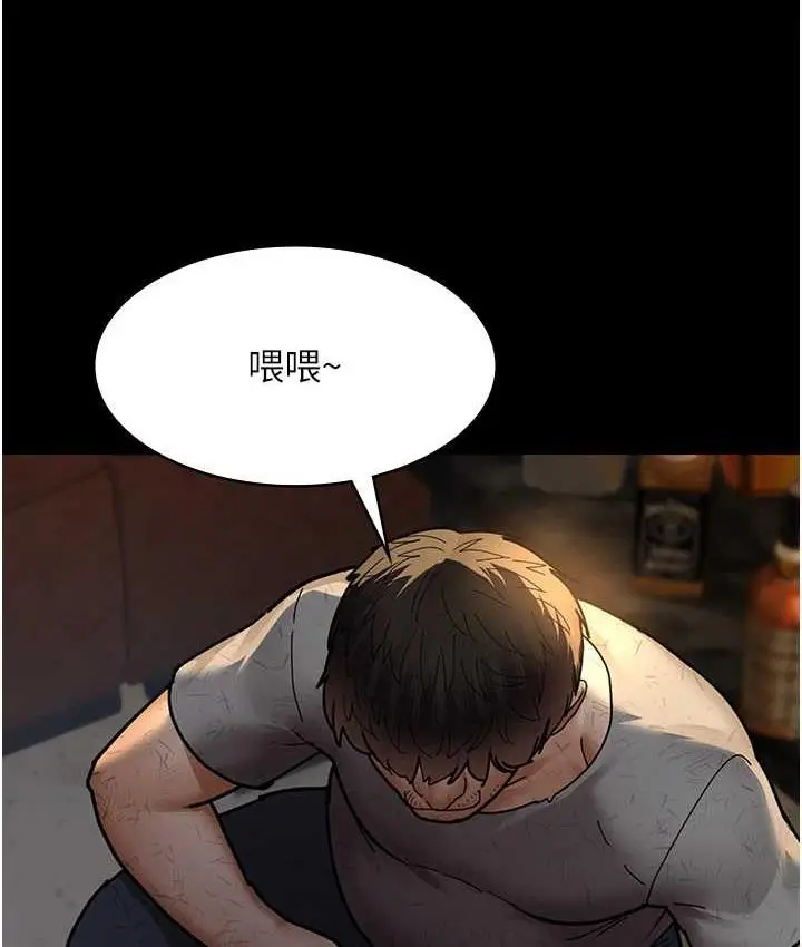 漫画《夜间诊疗室》第53话第160张图