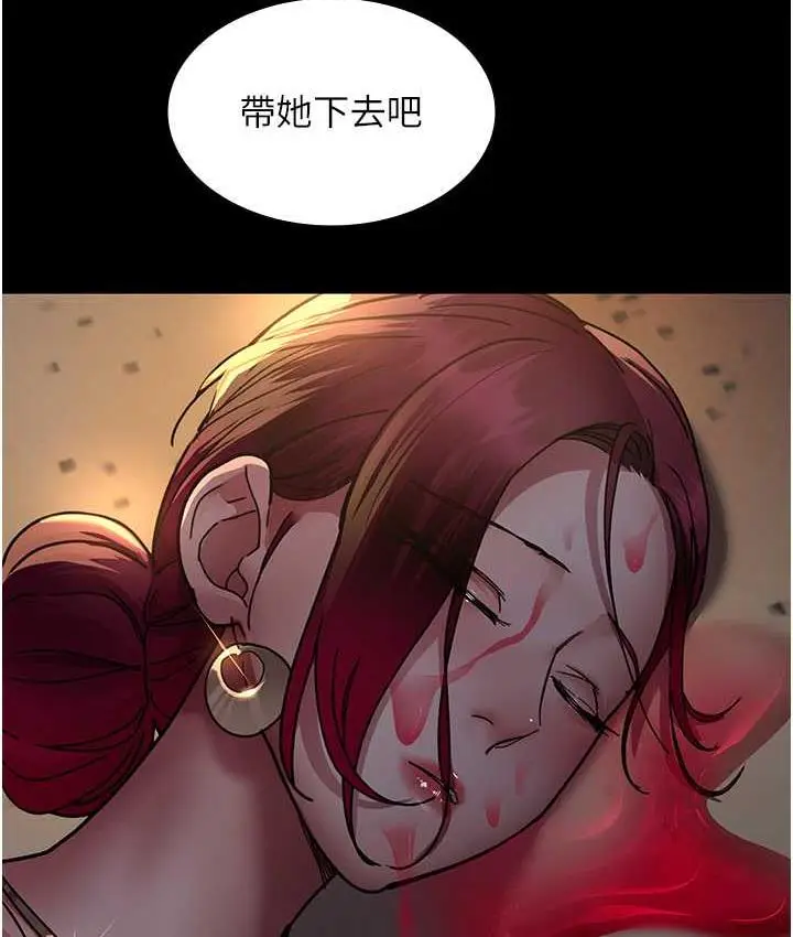 漫画《夜间诊疗室》第53话第166张图