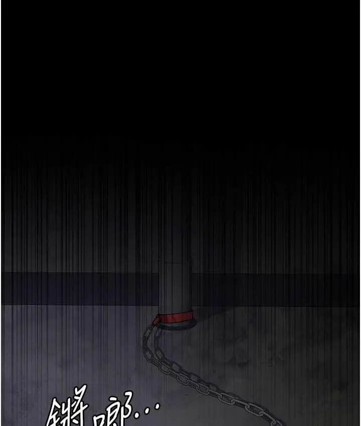 漫画《夜间诊疗室》第53话第173张图