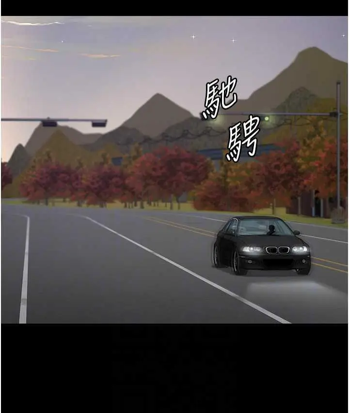 漫画《夜间诊疗室》第53话第18张图