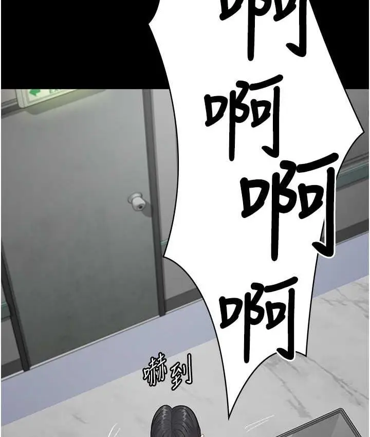 漫画《夜间诊疗室》第53话第2张图