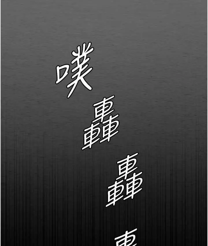 漫画《夜间诊疗室》第53话第27张图