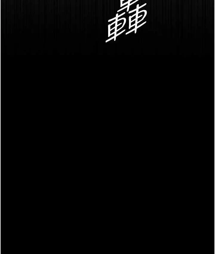 漫画《夜间诊疗室》第53话第28张图