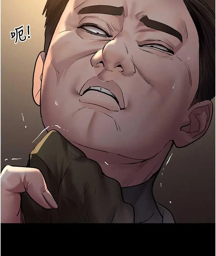 漫画《夜间诊疗室》第53话第52张图