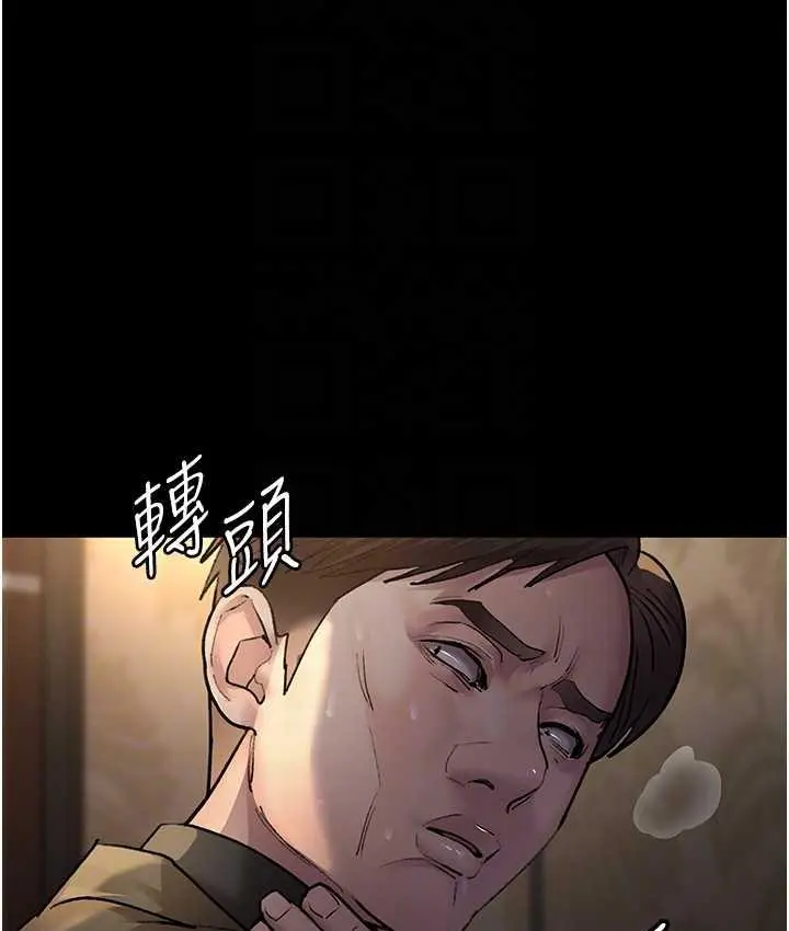 漫画《夜间诊疗室》第53话第57张图