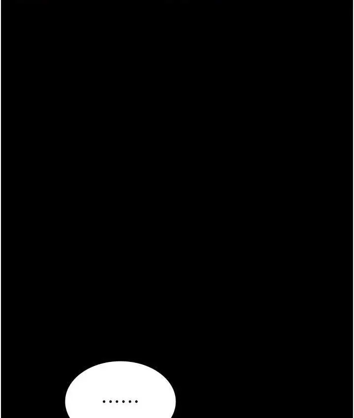 漫画《夜间诊疗室》第53话第61张图
