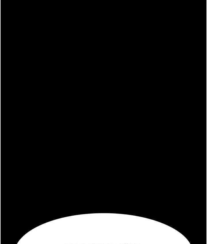 漫画《夜间诊疗室》第53话第66张图
