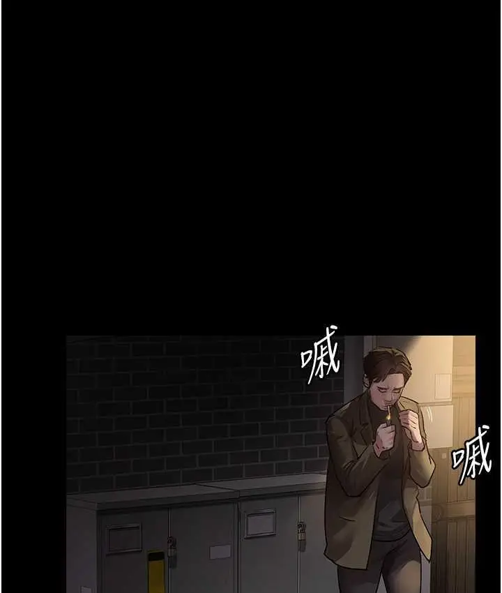 漫画《夜间诊疗室》第53话第75张图