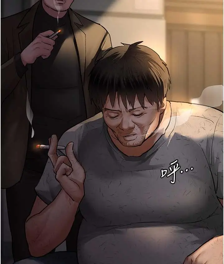 漫画《夜间诊疗室》第53话第81张图