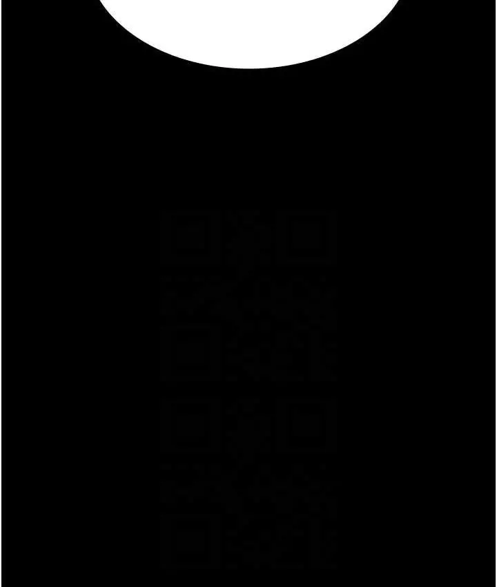漫画《夜间诊疗室》第53话第83张图
