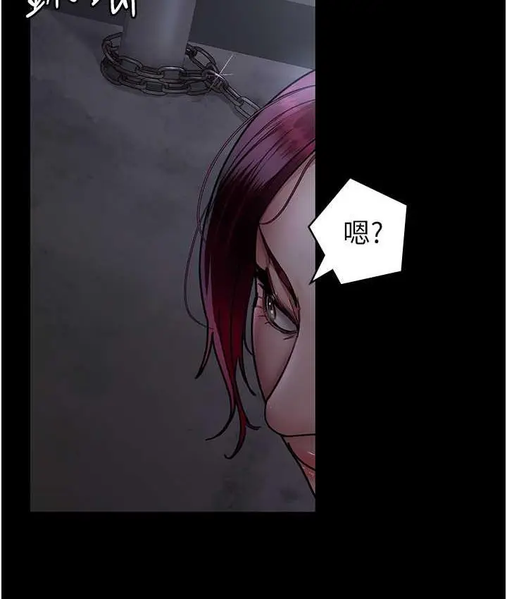 漫画《夜间诊疗室》第54话第10张图