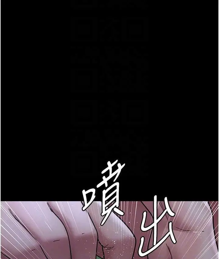 漫画《夜间诊疗室》第54话第102张图