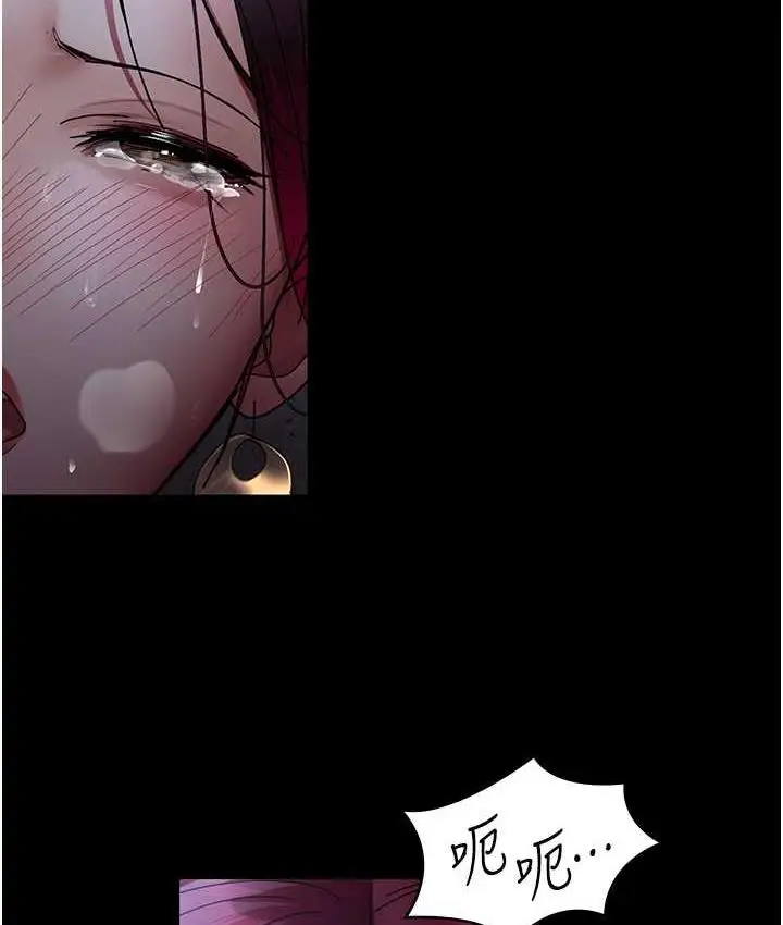 漫画《夜间诊疗室》第54话第113张图