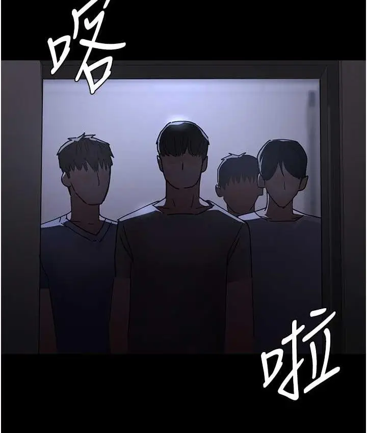 漫画《夜间诊疗室》第54话第122张图