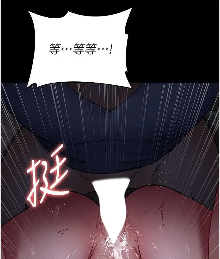 漫画《夜间诊疗室》第54话第141张图